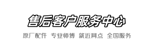 希箭快手维修网